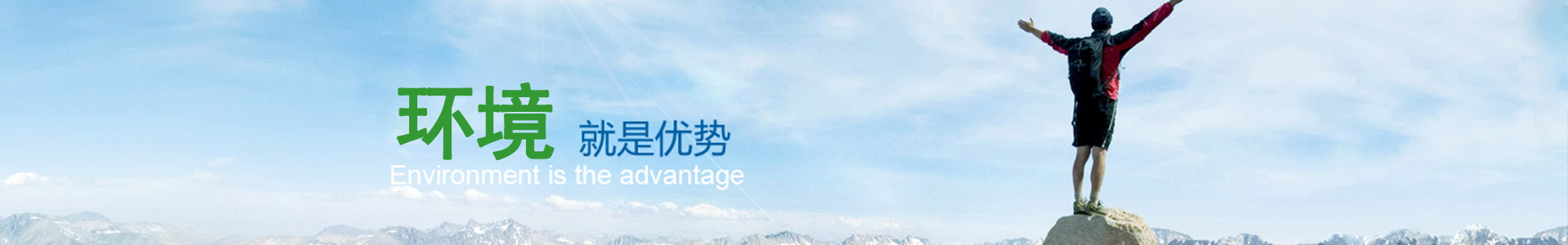 连云港华体会官方网页版