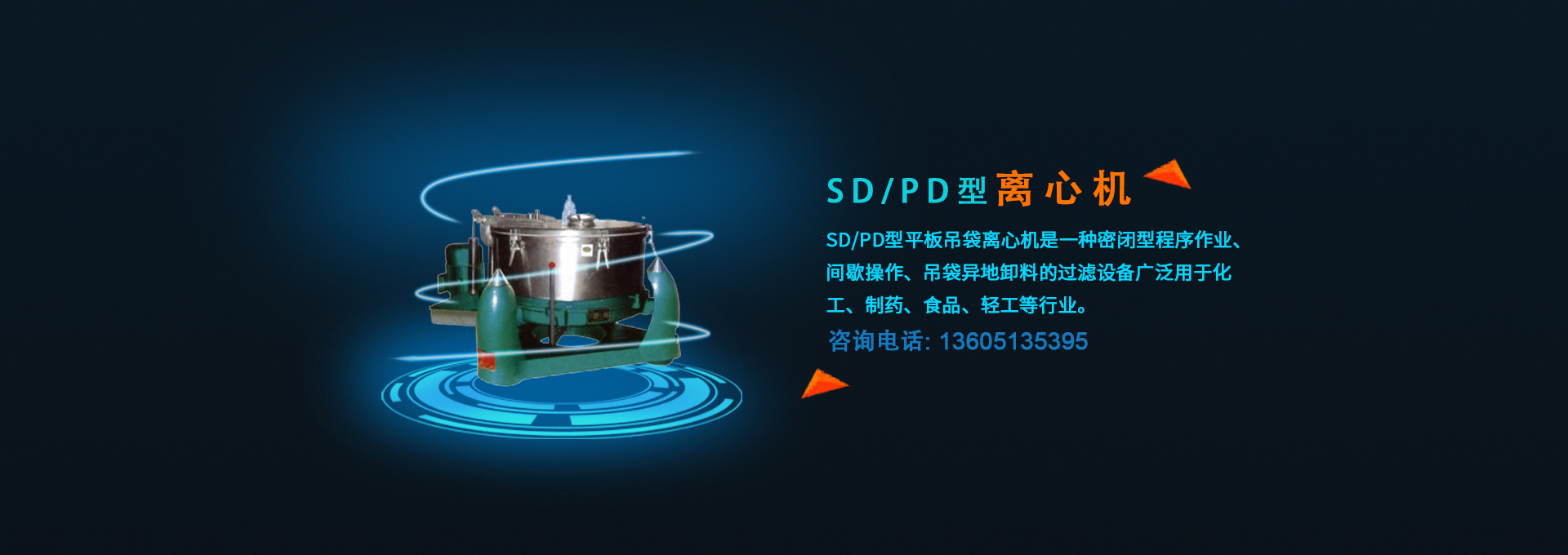 连云港华体会官方网页版