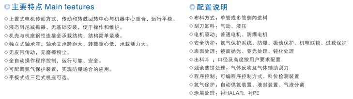 连云港华体会官方网页版