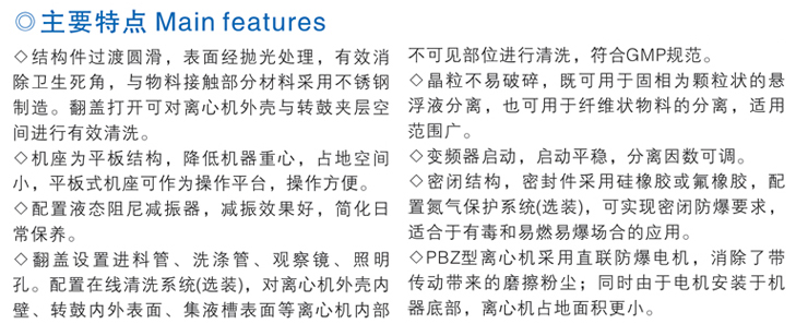 连云港华体会官方网页版